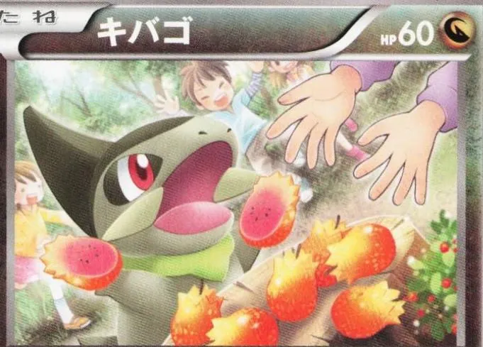 Axew [1st-Edition]